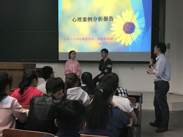 姜汪维老师指导心理委员如何与学生谈心谈话